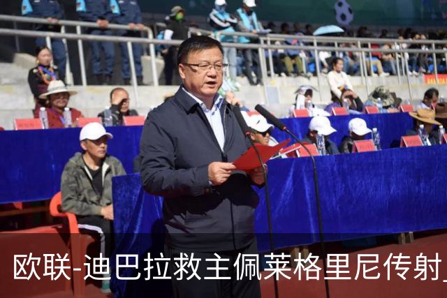 欧联-迪巴拉救主佩莱格里尼传射 罗马4-2晋级4强